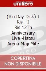 (Blu-Ray Disk) I Ris - I Ris 12Th Anniversary Live -Hatsu Arena Maji Mite brd
