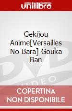 Gekijou Anime[Versailles No Bara] Gouka Ban dvd