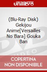 (Blu-Ray Disk) Gekijou Anime[Versailles No Bara] Gouka Ban brd