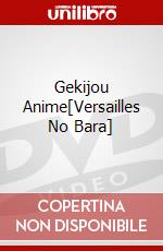 Gekijou Anime[Versailles No Bara] dvd