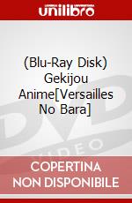 (Blu-Ray Disk) Gekijou Anime[Versailles No Bara] brd