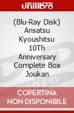 (Blu-Ray Disk) Ansatsu Kyoushitsu 10Th Anniversary Complete Box Joukan brd