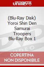 (Blu-Ray Disk) Yoroi Shin Den Samurai Troopers Blu-Ray Box 1 brd