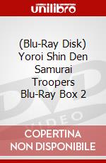 (Blu-Ray Disk) Yoroi Shin Den Samurai Troopers Blu-Ray Box 2 brd