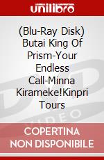 (Blu-Ray Disk) Butai King Of Prism-Your Endless Call-Minna Kirameke!Kinpri Tours brd