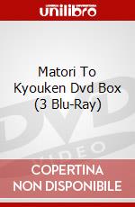 Matori To Kyouken Dvd Box (3 Blu-Ray) dvd