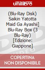 (Blu-Ray Disk) Saikin Yatotta Maid Ga Ayashii] Blu-Ray Box (3 Blu-Ray) [Edizione: Giappone] brd