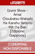 Izumi Show - Amai Choubatsu-Watashi Ha Kanshu Senyou Pet Oa Ban [Edizione: Giappone] dvd