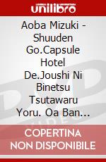Aoba Mizuki - Shuuden Go.Capsule Hotel De.Joushi Ni Binetsu Tsutawaru Yoru. Oa Ban [Edizione: Giappone] dvd