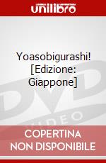 Yoasobigurashi! [Edizione: Giappone] dvd