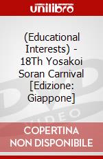 (Educational Interests) - 18Th Yosakoi Soran Carnival [Edizione: Giappone] dvd