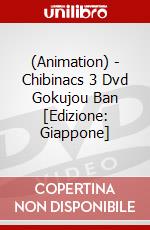 (Animation) - Chibinacs 3 Dvd Gokujou Ban [Edizione: Giappone] dvd