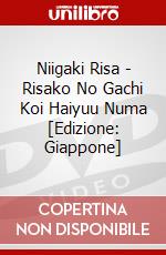 Niigaki Risa - Risako No Gachi Koi Haiyuu Numa [Edizione: Giappone] dvd