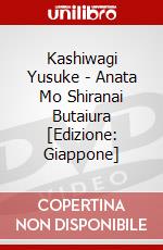 Kashiwagi Yusuke - Anata Mo Shiranai Butaiura [Edizione: Giappone] dvd