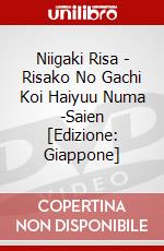 Niigaki Risa - Risako No Gachi Koi Haiyuu Numa -Saien [Edizione: Giappone] dvd