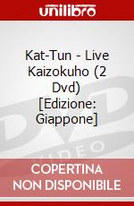 Kat-Tun - Live Kaizokuho (2 Dvd) [Edizione: Giappone] dvd