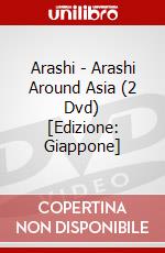 Arashi - Arashi Around Asia (2 Dvd) [Edizione: Giappone] dvd