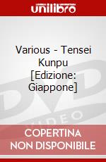 Various - Tensei Kunpu [Edizione: Giappone] dvd
