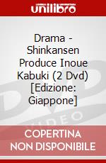 Drama - Shinkansen Produce Inoue Kabuki (2 Dvd) [Edizione: Giappone] dvd