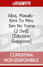 Aiba, Masaki - Kimi To Miru Sen No Yume (2 Dvd) [Edizione: Giappone] dvd