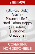 (Blu-Ray Disk) Arashi - Pikanchi Life Is Hard Tabun Happy (2 Blu-Ray) [Edizione: Giappone] brd