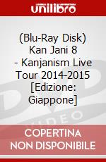 (Blu-Ray Disk) Kan Jani 8 - Kanjanism Live Tour 2014-2015 [Edizione: Giappone] brd