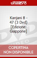 Kanjani 8 - 47 (3 Dvd) [Edizione: Giappone] dvd