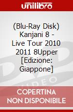 (Blu-Ray Disk) Kanjani 8 - Live Tour 2010 2011 8Upper [Edizione: Giappone] brd