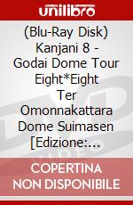 (Blu-Ray Disk) Kanjani 8 - Godai Dome Tour Eight*Eight Ter Omonnakattara Dome Suimasen [Edizione: Giappone] brd