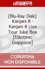 (Blu-Ray Disk) Kanjani 8 - Kanjani 8 Live Tour Juke Box [Edizione: Giappone] brd