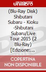 (Blu-Ray Disk) Shibutani Subaru - Kioku -Shibutani Subaru/Live Tour 2015 (2 Blu-Ray) [Edizione: Giappone] brd