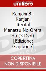 Kanjani 8 - Kanjani Recital Manatsu No Orera Ha (3 Dvd) [Edizione: Giappone] dvd