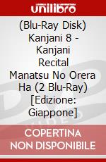 (Blu-Ray Disk) Kanjani 8 - Kanjani Recital Manatsu No Orera Ha (2 Blu-Ray) [Edizione: Giappone] brd