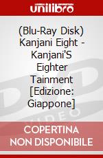 (Blu-Ray Disk) Kanjani Eight - Kanjani'S Eighter Tainment [Edizione: Giappone] brd