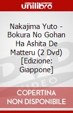Nakajima Yuto - Bokura No Gohan Ha Ashita De Matteru (2 Dvd) [Edizione: Giappone] dvd