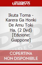 Ikuta Toma - Karera Ga Honki De Amu Toki Ha. (2 Dvd) [Edizione: Giappone] dvd