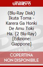 (Blu-Ray Disk) Ikuta Toma - Karera Ga Honki De Amu Toki Ha. (2 Blu-Ray) [Edizione: Giappone] brd