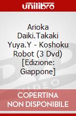 Arioka Daiki.Takaki Yuya.Y - Koshoku Robot (3 Dvd) [Edizione: Giappone] dvd