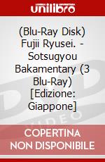 (Blu-Ray Disk) Fujii Ryusei. - Sotsugyou Bakamentary (3 Blu-Ray) [Edizione: Giappone] brd