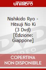 Nishikido Ryo - Hitsuji No Ki (3 Dvd) [Edizione: Giappone] dvd