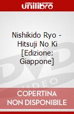 Nishikido Ryo - Hitsuji No Ki [Edizione: Giappone] dvd