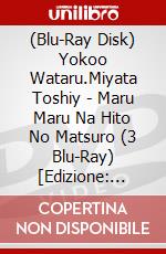 (Blu-Ray Disk) Yokoo Wataru.Miyata Toshiy - Maru Maru Na Hito No Matsuro (3 Blu-Ray) [Edizione: Giappone] brd