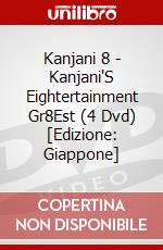 Kanjani 8 - Kanjani'S Eightertainment Gr8Est (4 Dvd) [Edizione: Giappone] dvd