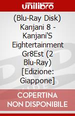 (Blu-Ray Disk) Kanjani 8 - Kanjani'S Eightertainment Gr8Est (2 Blu-Ray) [Edizione: Giappone] brd