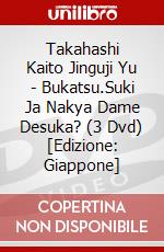 Takahashi Kaito Jinguji Yu - Bukatsu.Suki Ja Nakya Dame Desuka? (3 Dvd) [Edizione: Giappone] dvd