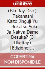 (Blu-Ray Disk) Takahashi Kaito Jinguji Yu - Bukatsu.Suki Ja Nakya Dame Desuka? (3 Blu-Ray) [Edizione: Giappone] brd