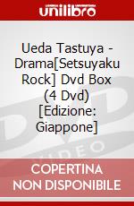 Ueda Tastuya - Drama[Setsuyaku Rock] Dvd Box (4 Dvd) [Edizione: Giappone] dvd
