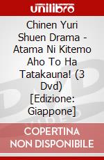 Chinen Yuri Shuen Drama - Atama Ni Kitemo Aho To Ha Tatakauna! (3 Dvd) [Edizione: Giappone] dvd