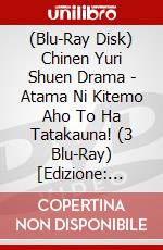 (Blu-Ray Disk) Chinen Yuri Shuen Drama - Atama Ni Kitemo Aho To Ha Tatakauna! (3 Blu-Ray) [Edizione: Giappone] brd