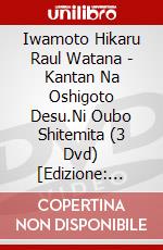 Iwamoto Hikaru Raul Watana - Kantan Na Oshigoto Desu.Ni Oubo Shitemita (3 Dvd) [Edizione: Giappone] dvd
